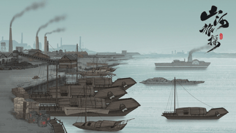 山河旅探 v1.4.38 免费版 1