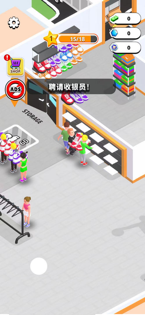 门店抢购 1.68.0 安卓版 2
