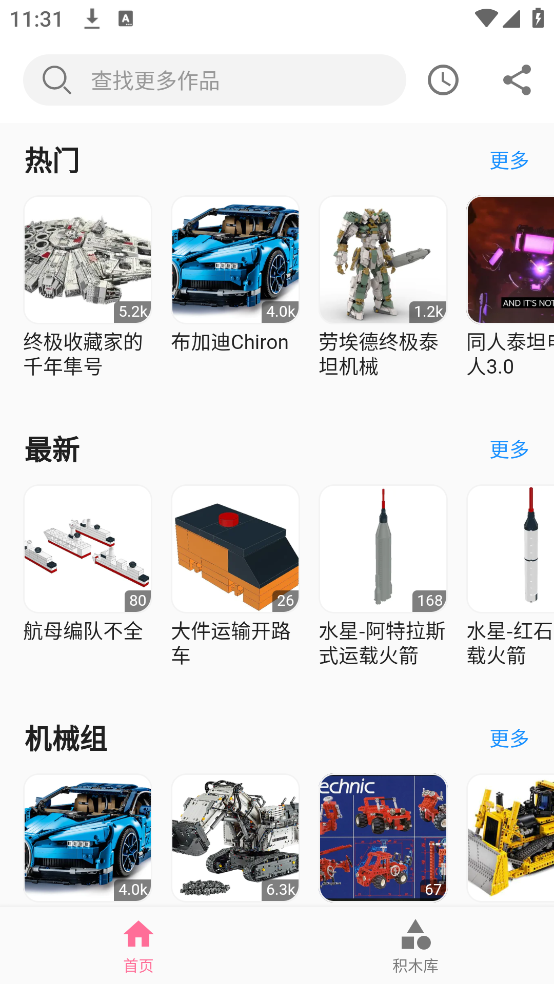 screenshot_2025-08-08_11-31-01.png