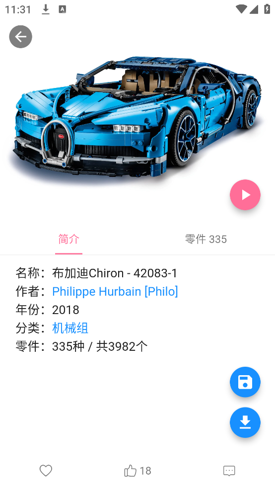 screenshot_2025-08-08_11-31-12.png