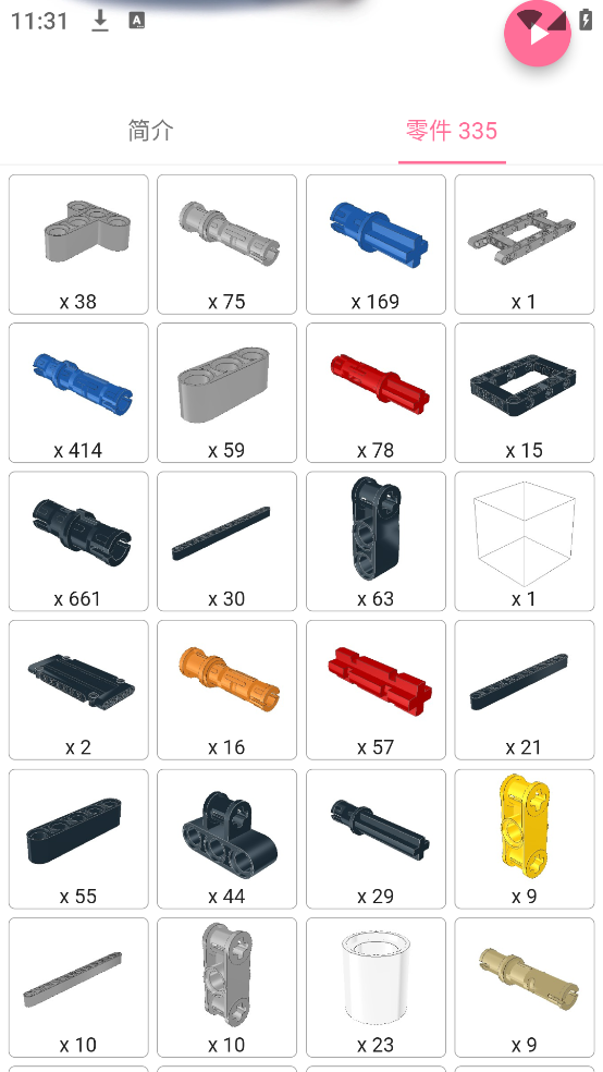 screenshot_2025-08-08_11-31-19.png