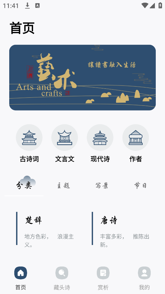 screenshot_2025-08-08_11-41-35.png
