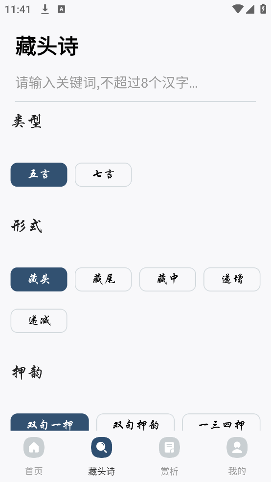 screenshot_2025-08-08_11-41-44.png