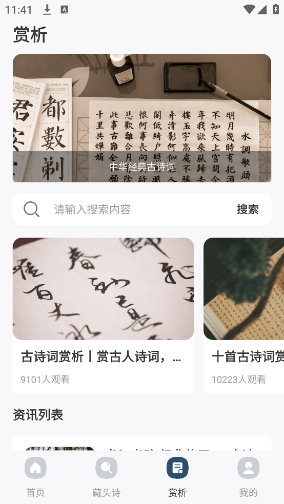 screenshot_2025-08-08_11-41-49.png