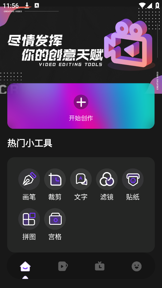 screenshot_2025-08-08_11-56-11.png