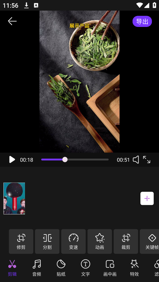 screenshot_2025-08-08_11-56-30.png