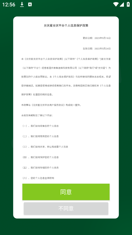 screenshot_2025-08-08_13-33-48.png