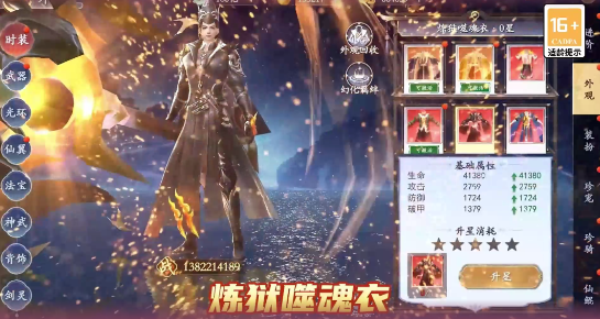 screenshot_2025-08-08_16-09-18.png