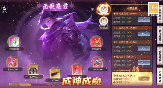 screenshot_2025-08-08_16-13-45.png