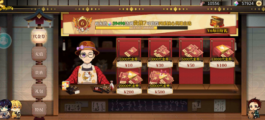 screenshot_2025-08-08_16-24-42.png
