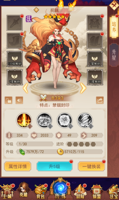 screenshot_2025-08-08_16-40-30.png