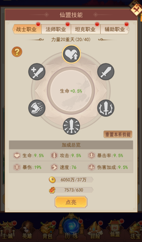 screenshot_2025-08-08_16-39-53.png
