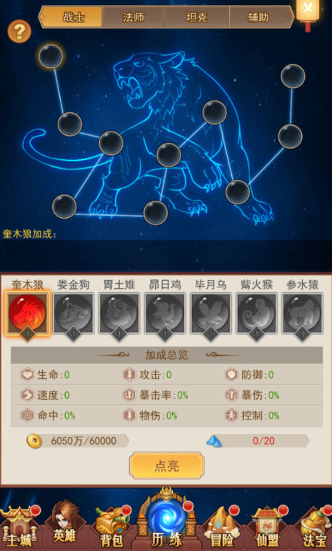 screenshot_2025-08-08_16-39-35.png