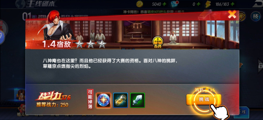 screenshot_2025-08-08_17-10-54.png