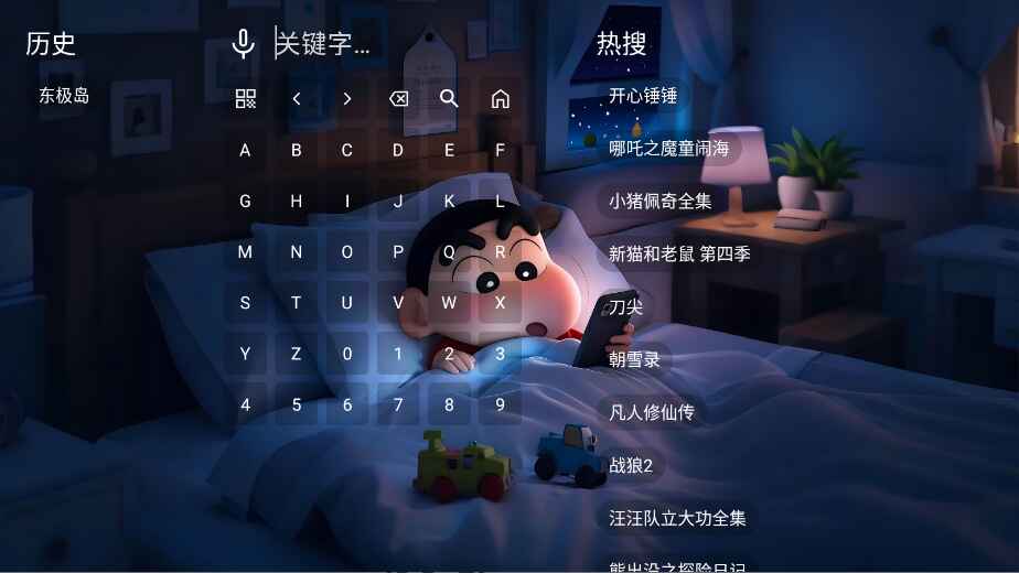 星河影视tv版 3.4.5 安卓版 2