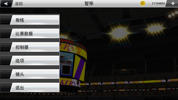 NBA2K23 v98.0.2 官方版 1