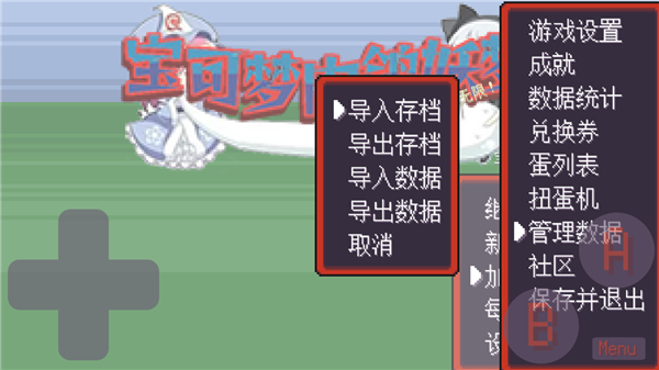 宝可梦肉鸽妖梦 v1.17 手机版 2