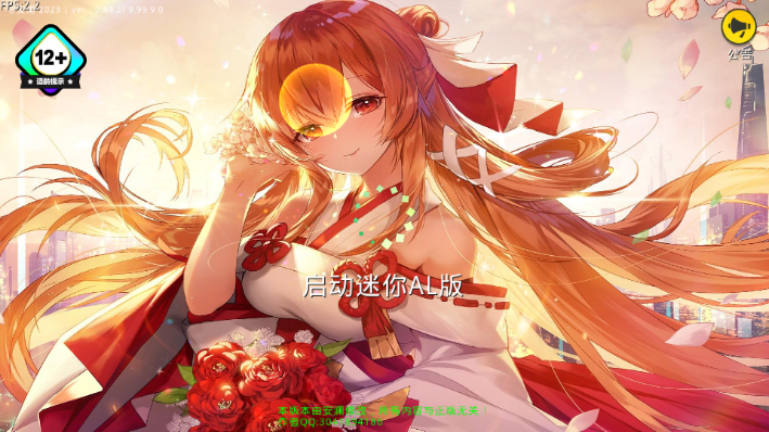迷你世界AL版 1.47.1 最新版 1