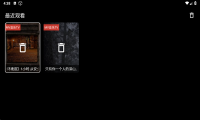 mv音乐tv 5.2.1 最新版 2