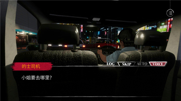 雨夜屠夫 v1.040 官方版 2