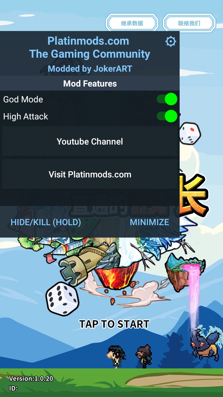 异世界直通的股长 1.0.20 安卓版 4