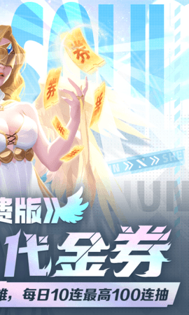 圣魂 1.0.0 安卓版 1