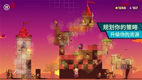 城堡大师 1.0.26 安卓版 1