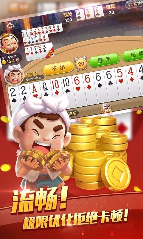 525棋牌   1