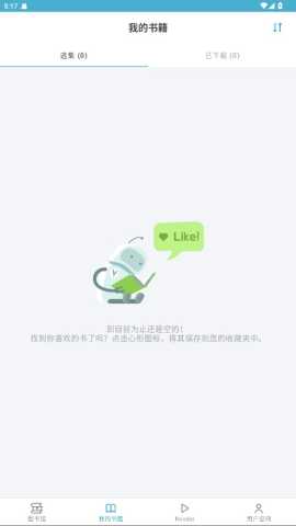 Zlibrary 1.11.4 手机版 3