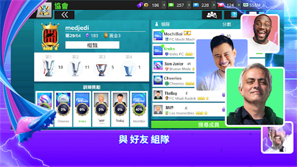 TopEleven v25.36 官方版 2