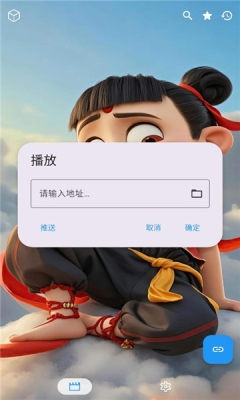 追剧驿站 3.0.1 安卓版 2