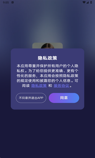 HiLacey 1.0.0 安卓版 3