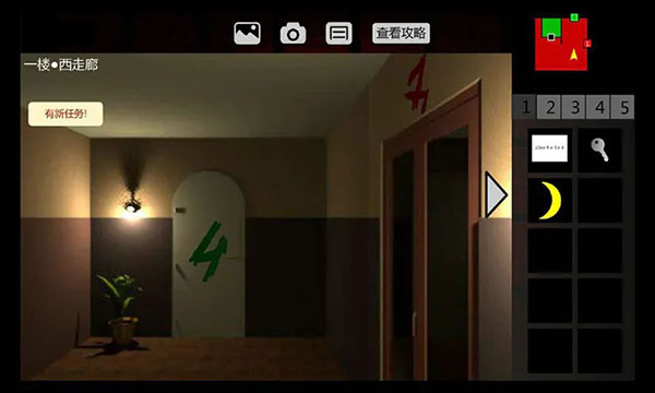 泞之翼2迷失 v1.0.4 手机版 1