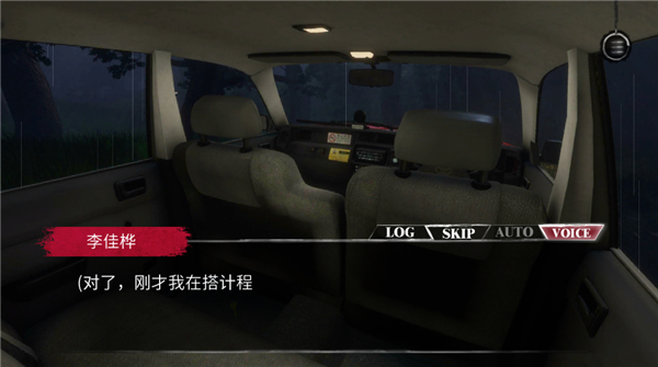 雨夜屠夫 v1.040 官方版 3