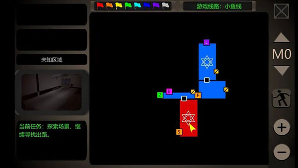 泞之翼3梦想 v0.4.12 官方版 4