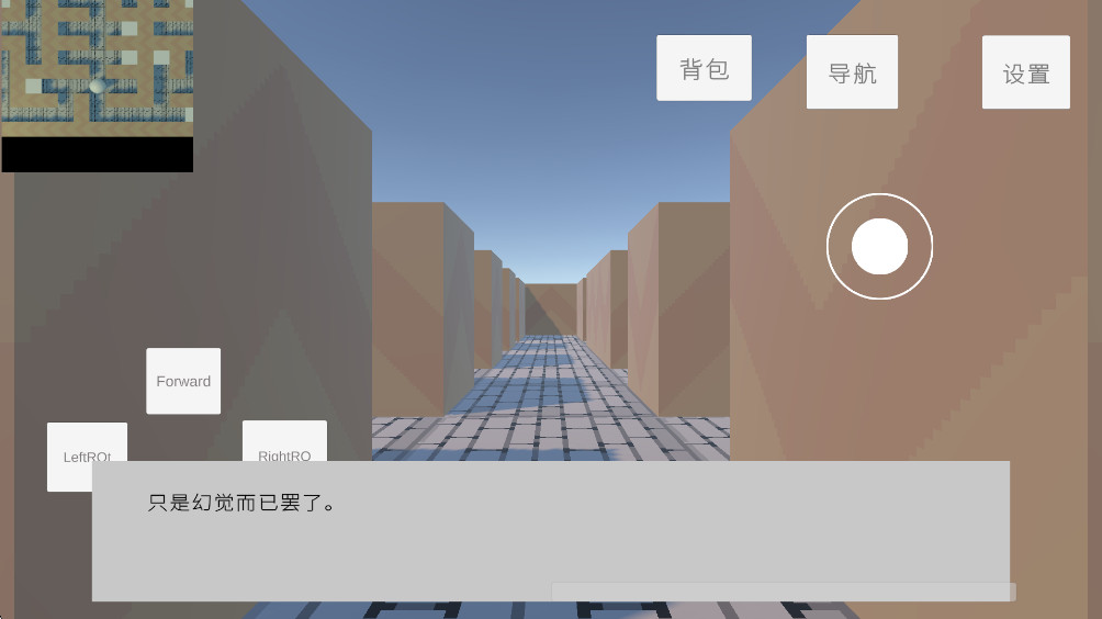 破裂的空间之神奇迷宫 1.1 最新版 2