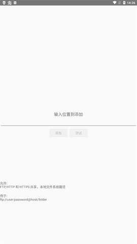 foobar2000 2.25 安卓汉化版 1