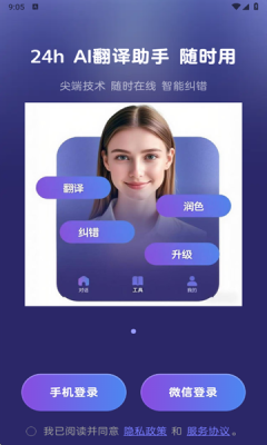 HiLacey 1.0.0 安卓版 1