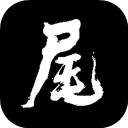 河尾事件