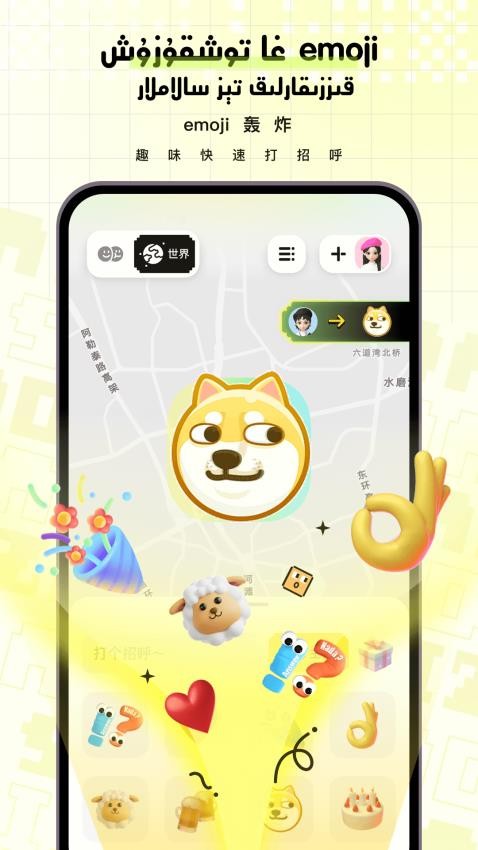 SizNada 1.2.0 最新版 2
