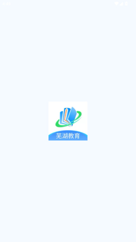 芜湖教育 3.19.9 安卓版 2