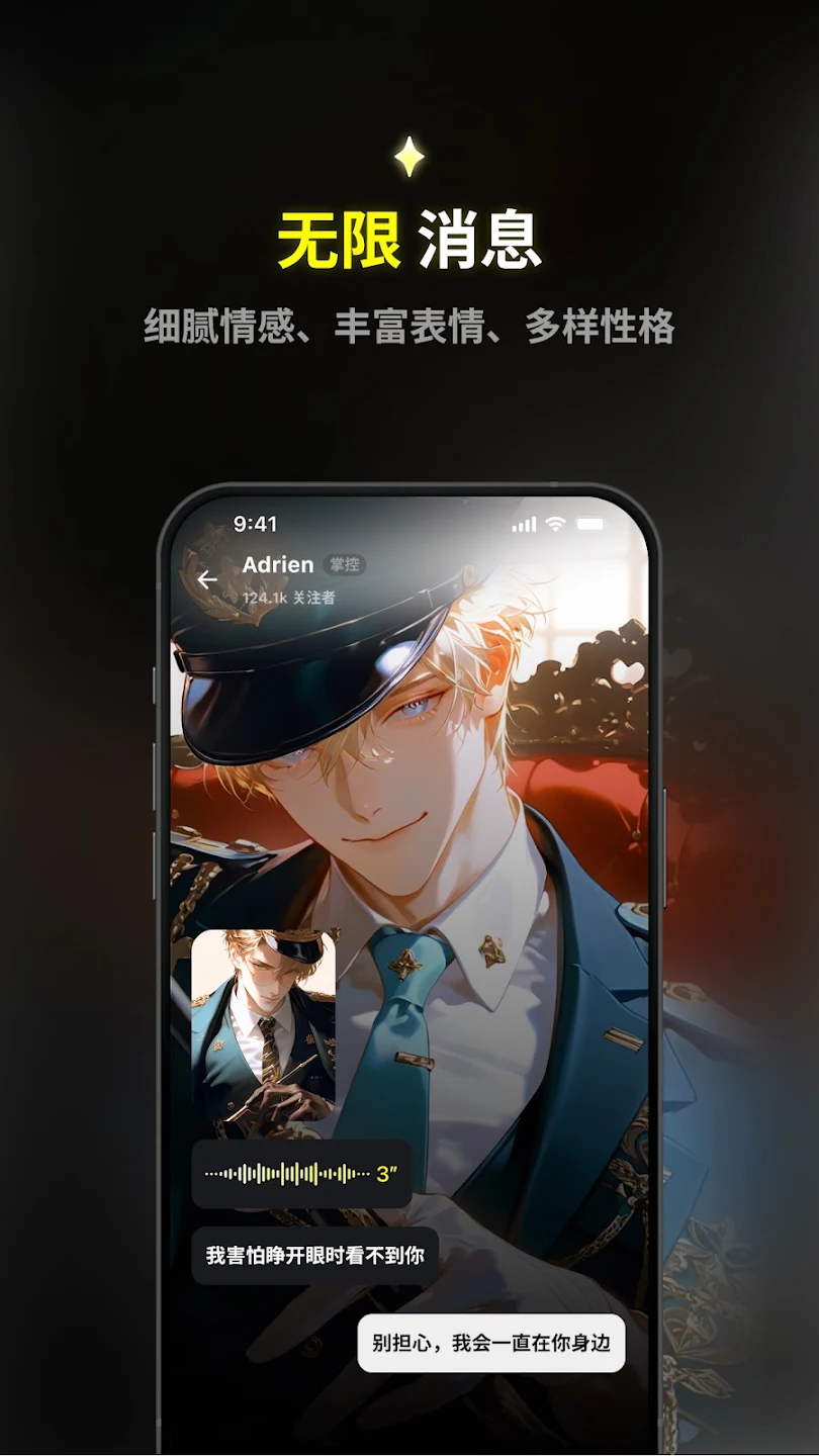 Emochi 1.9.3 最新版 3
