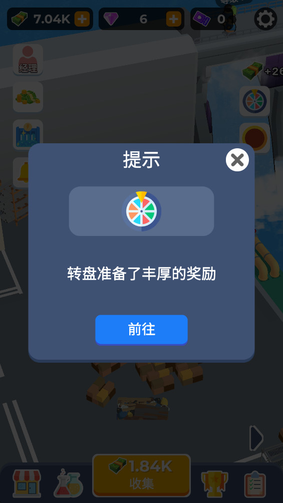 水坝建造者 0.5.0 最新版 1