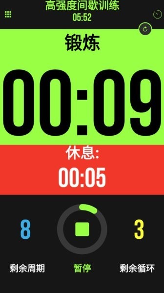 timerplus 1.1.1 最新版 1