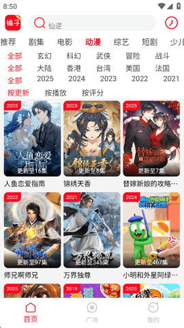 新橘子视频 4.1.9 最新版 0