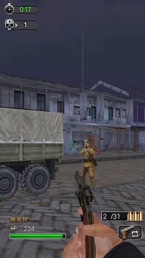 决战上海滩 v1.0.10 最新版 1
