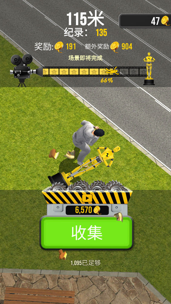 特技演员 0.8.1 官方版 2