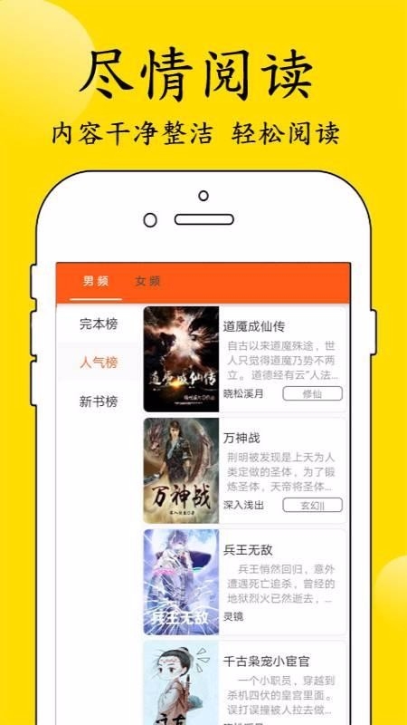 看点小说 1.0.26 最新版 1