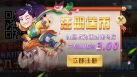 花开棋牌安卓老版4.00   2