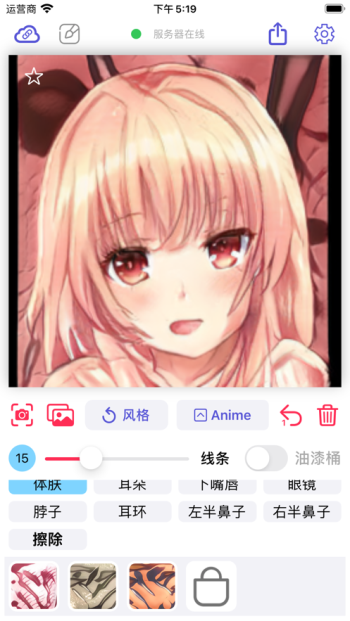 wand 1.4.4 最新版 3